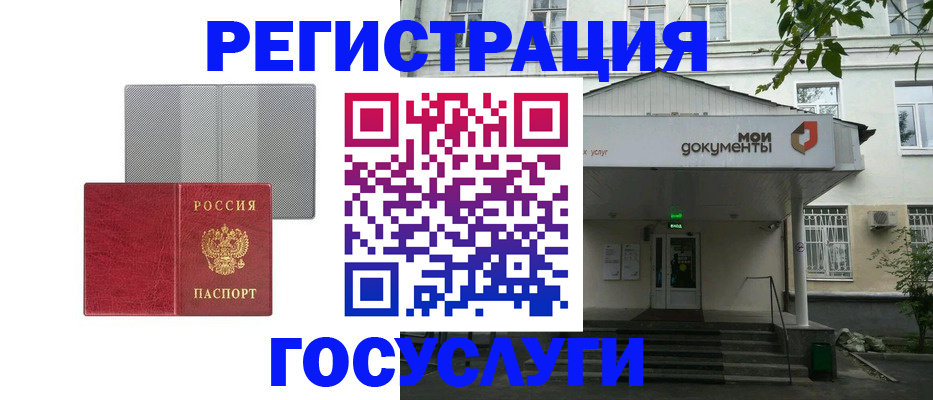 прописка гарантия в Ливны
